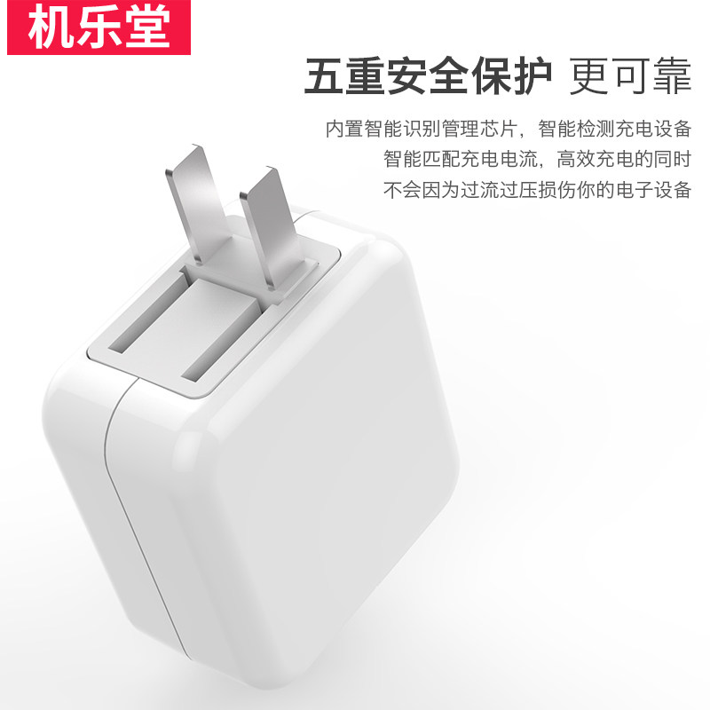 chargeur JOYROOM - Ref 1291767 Image 5