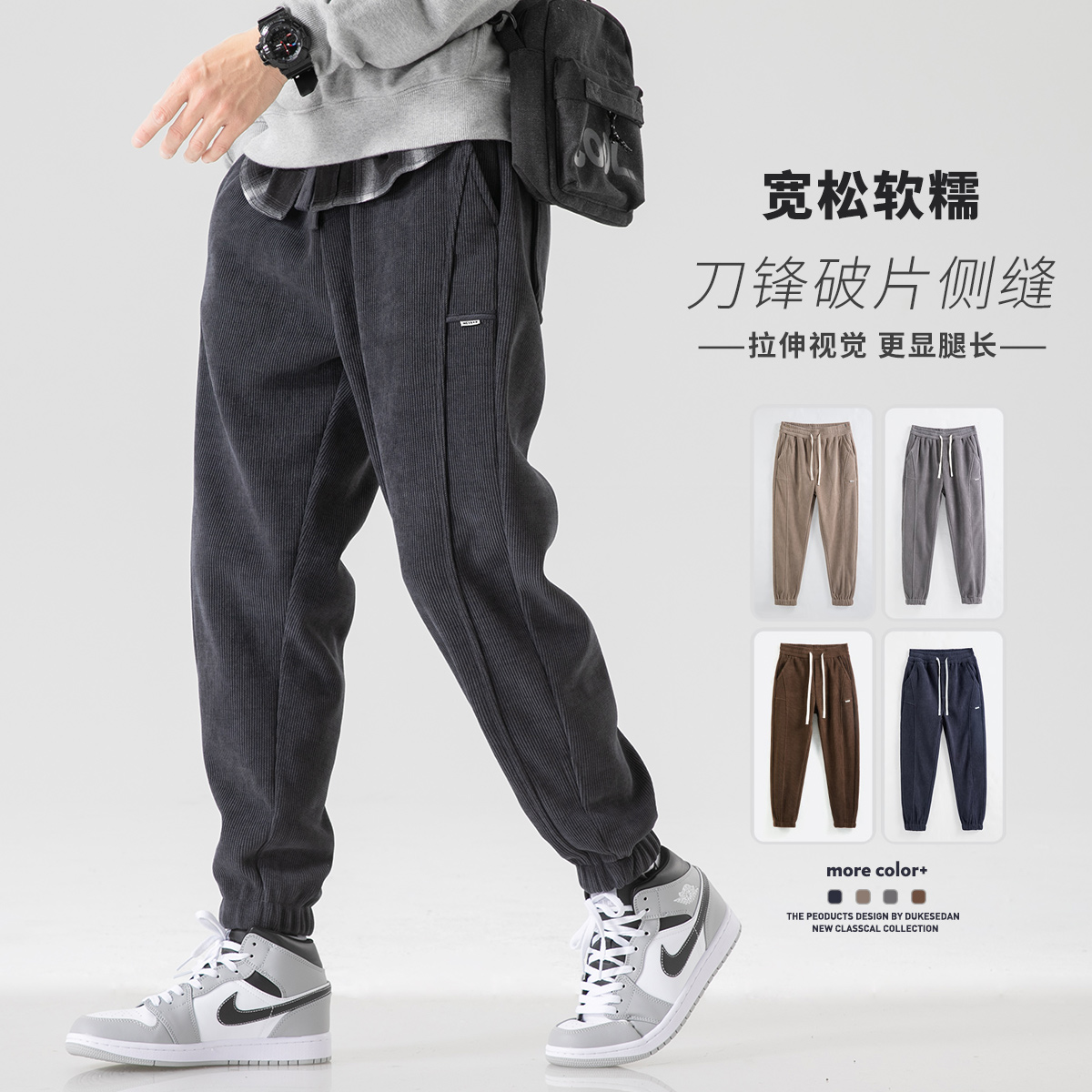 重磅休闲裤子男款雪尼尔卫裤男士