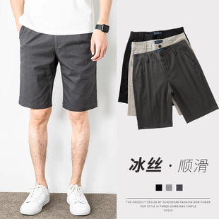 薄款 夏季 宽松弹力中裤 潮牌外穿灰色休闲五分裤 冰丝短裤 子男士 男款