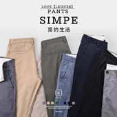 男春秋款 商务修身 小脚男裤 直筒休闲裤 潮流百搭纯棉商务灰色长裤 子