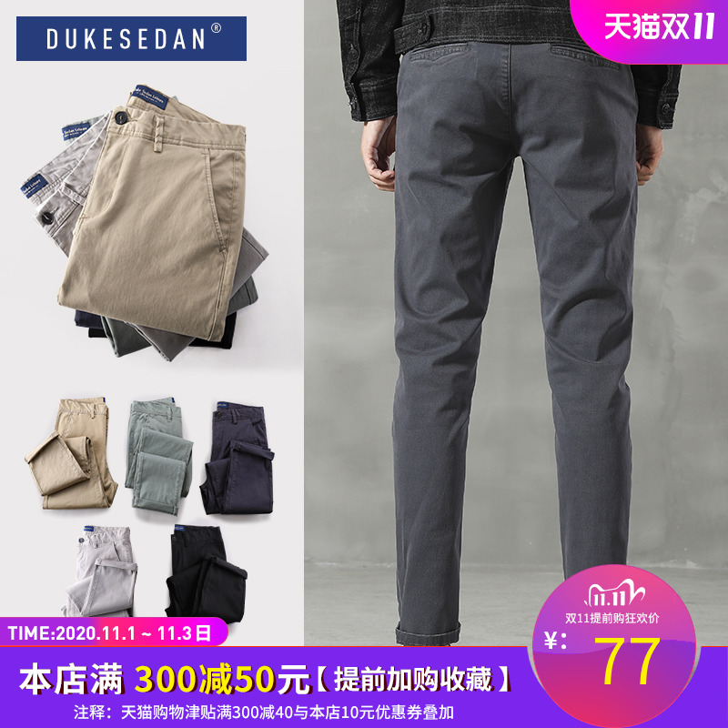 秋冬季男士加绒休闲裤男宽松直筒修身小脚灰色西裤潮百搭加厚长裤