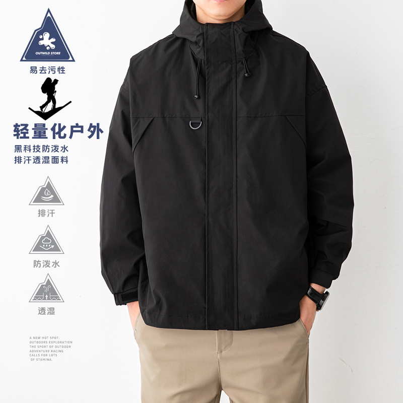 户外冲锋衣外套连帽宽松三防休闲