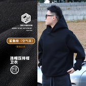 连帽压排褶boxy版 型立体重磅超厚空气层卫衣男鲨鱼帽春秋外套卫衣