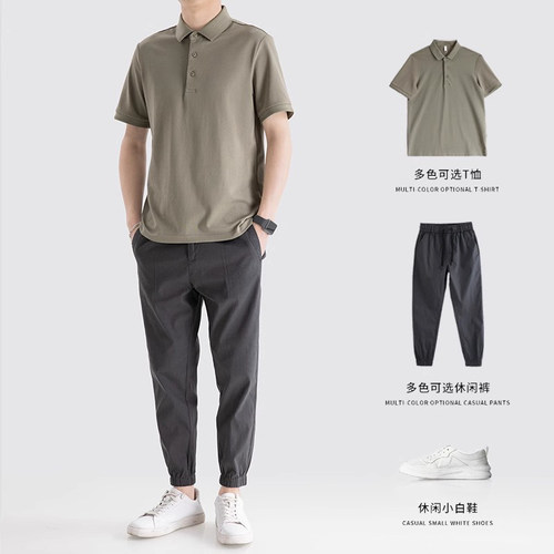 纯色短袖POLO衫男士T恤束脚裤