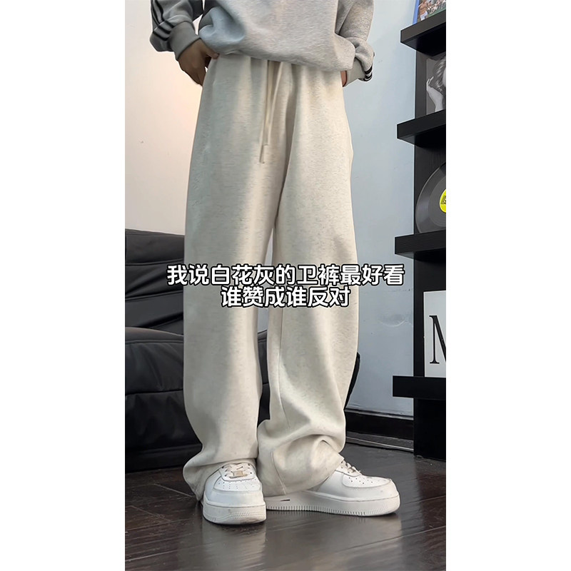 直筒拖地卫裤男秋冬美式潮流阔腿弯刀裤春秋弹力运动裤男士休闲裤,男装,休闲裤,淘宝优惠券,粉丝福利购,淘宝优惠卷