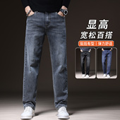 牛仔裤 子男士 男款 高级感直筒宽松弹力裤 美式 休闲长裤 春夏款 子男裤