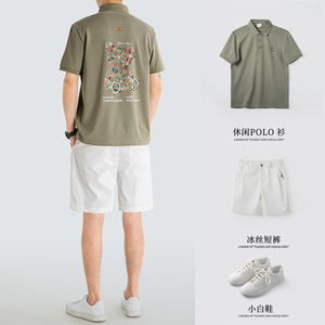 短袖POLO衫男士夏季宽松休闲潮牌翻领后背印花短袖T恤男款短裤男