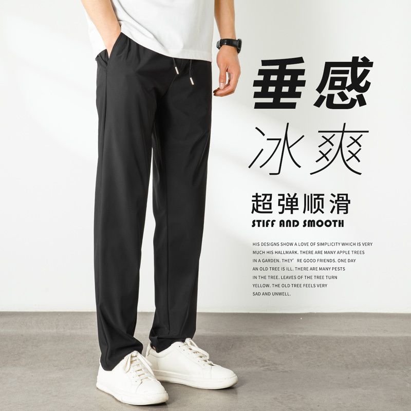 休闲西裤男直筒宽松垂感西装裤