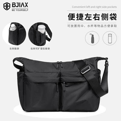 大容量斜挎包双侧袋可扩容水杯位
