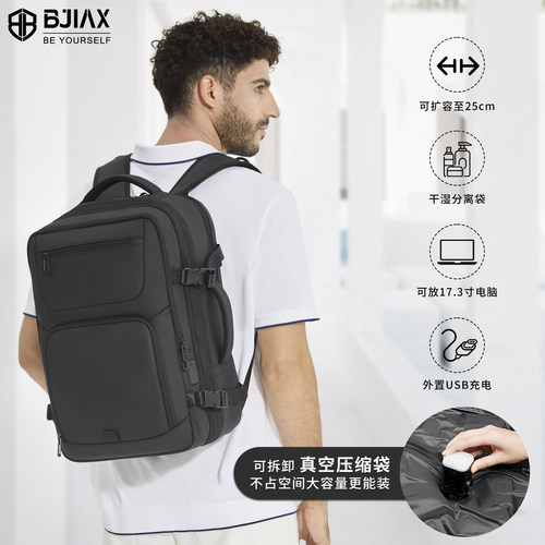商务出差通勤电脑包多功能旅行包