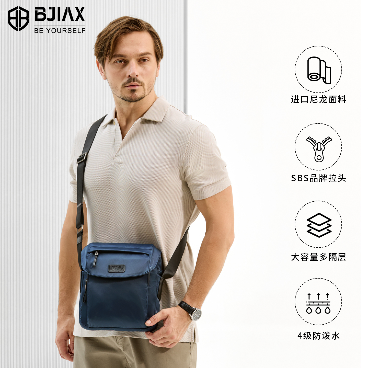 男士防水牛津布休闲包