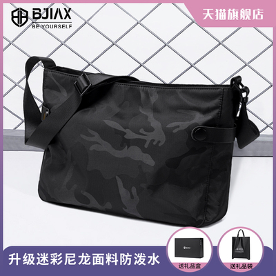 男士迷彩单肩包防泼水斜挎包