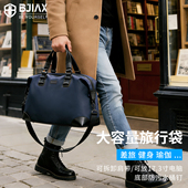 健身包男手提行李包短途大容量旅游行李袋商务出差轻便旅行包休闲