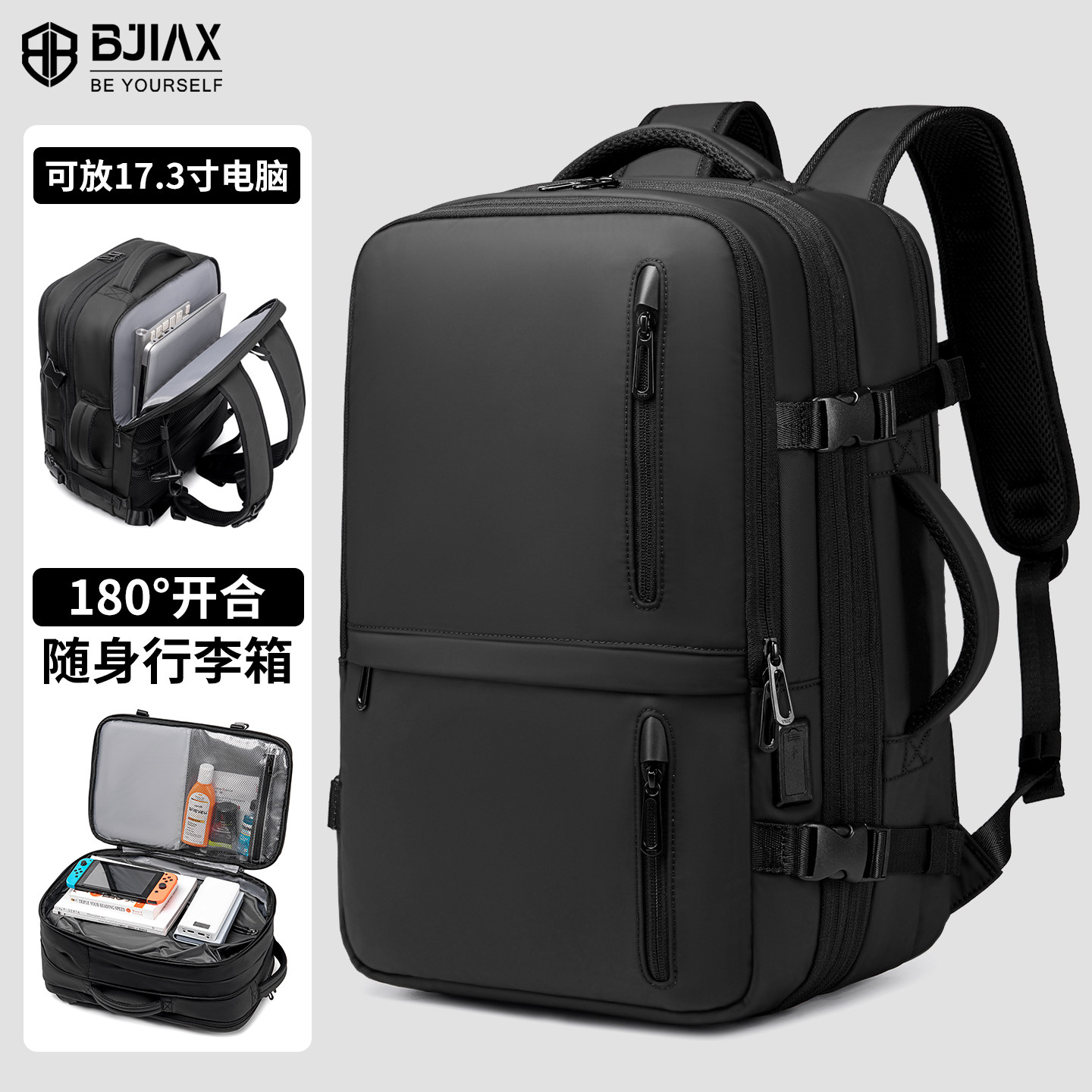 BJIAX/宝加西BJIAX商务双肩背包男女大容量多功能通勤电脑包黑色,箱包皮具/热销女包/男包,双肩背包,淘宝优惠券,粉丝福利购,淘宝优惠卷