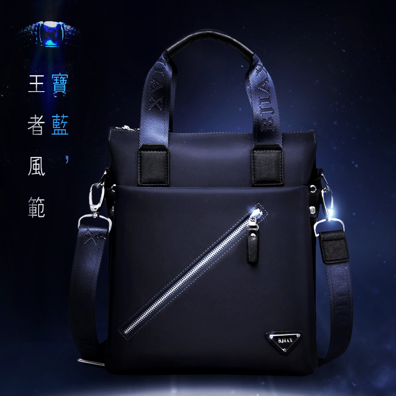 Sac homme - Ref 52264 Image 5