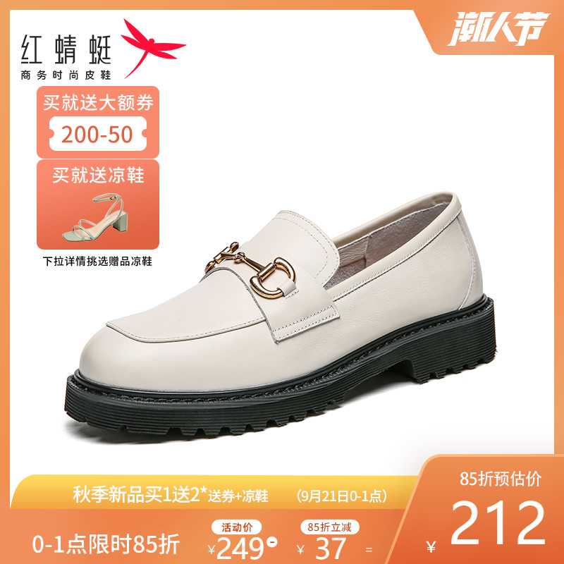 红蜻蜓年秋季新款真皮马衔扣乐福鞋女英伦风粗跟厚底一脚蹬鞋