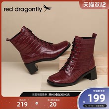 红蜻蜓时装靴女冬季新款粗跟百搭短靴网红瘦瘦靴压花女靴WFC40432图片