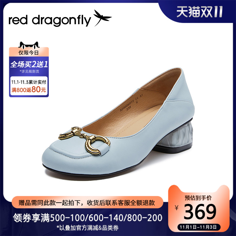 商场专柜同款红蜻蜓女鞋2021秋季新款时尚方头女粗跟