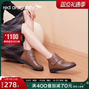 红蜻蜓妈妈棉鞋2023冬季新款女鞋魔术贴厚底短靴加绒保暖中年棉鞋
