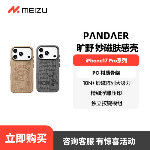 苹果磁吸手机壳防摔全包