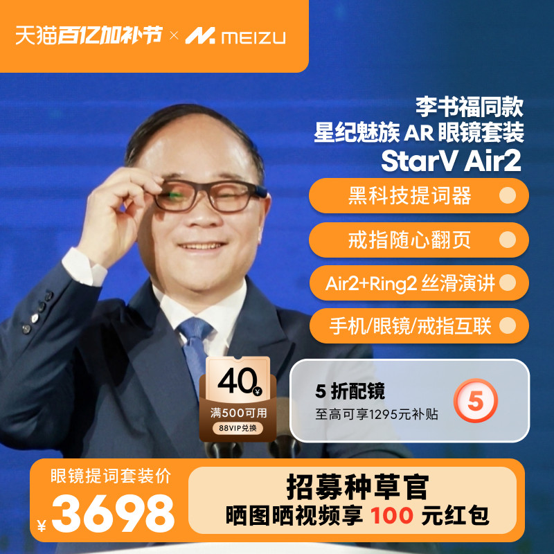 �ݽ������װ (Air2��Ӱ��+Ring2��ʯ�ڡ�12#���� ����AR�����۾�ͬ�������ݽ����