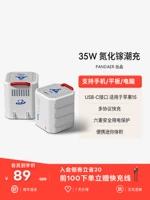 Meizu Pandaer Gan 35W Mobile Phone Charger