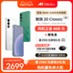 [购机省400]Meizu/魅族20Classic无界手机域高通骁龙8Gen2官方官网旗舰店5G直面屏幕智能拍照学生游戏电竞