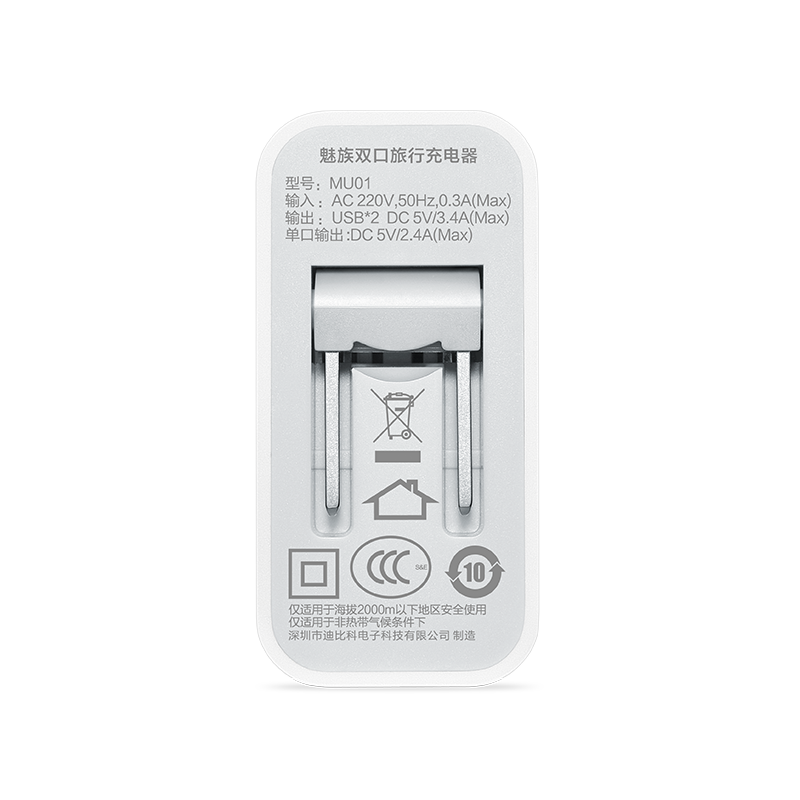 chargeur MEIZU - Ref 1292834 Image 5