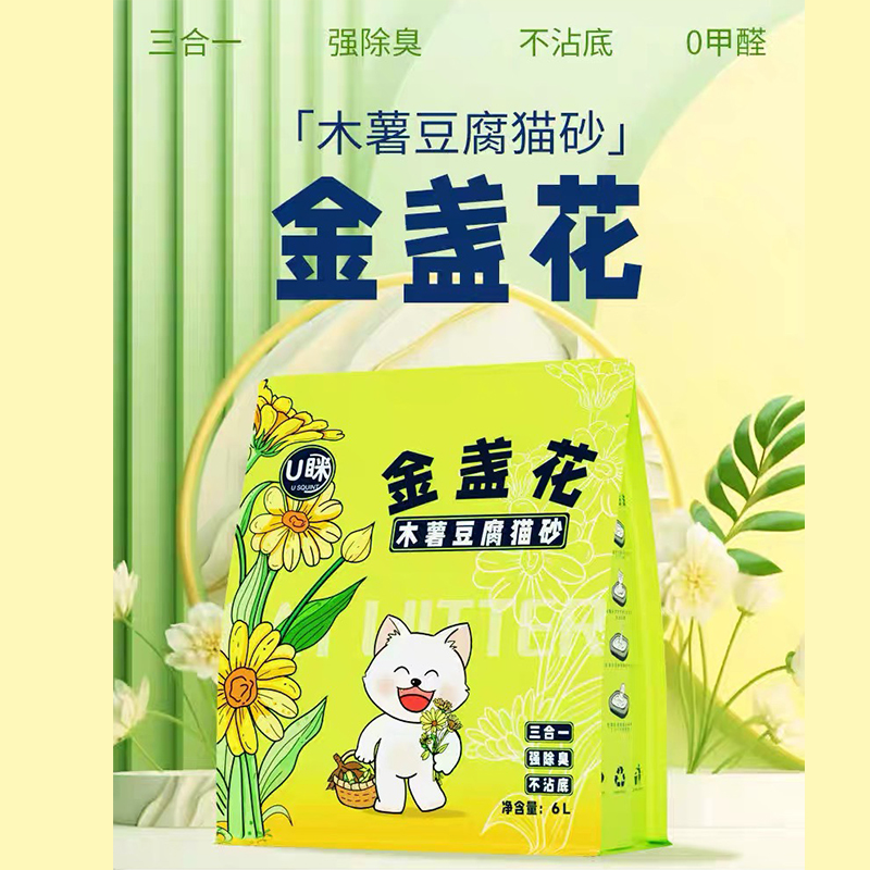 U眯纯金盏花木薯豆腐猫砂除臭