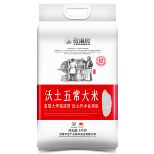 裕道府大米 多规格可选 沃土系列大米基地直供