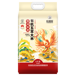 裕道府雪域鲜磨系列大米 多规格可选