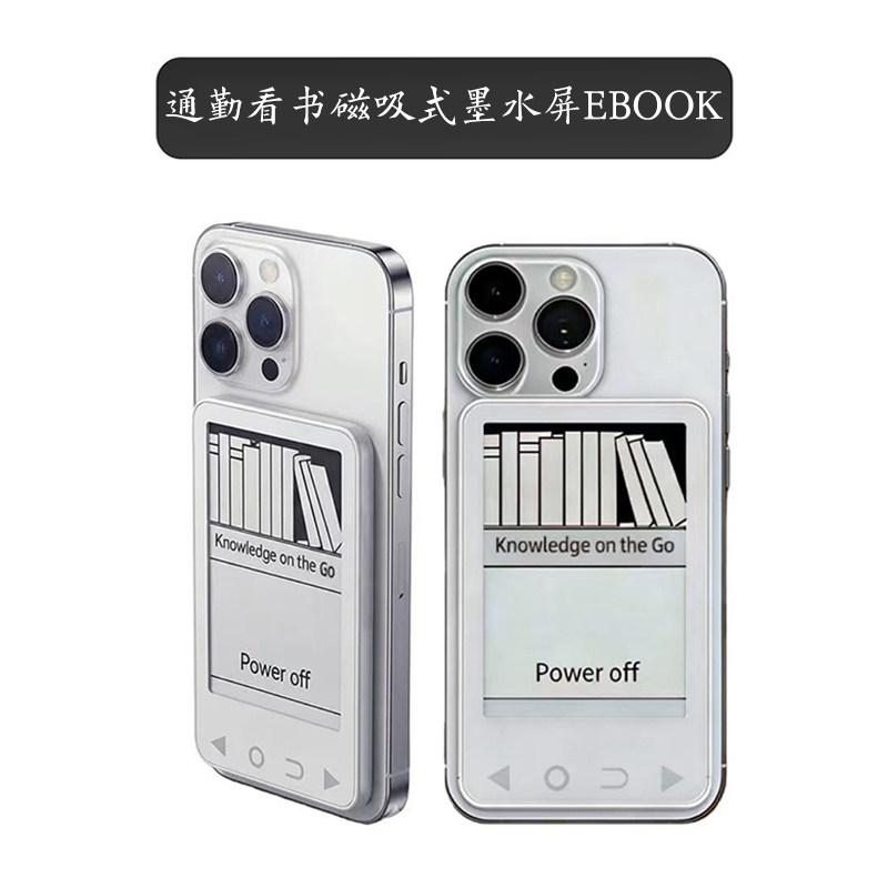 Kaiconn便携电子书磁吸墨水屏阅读器ebook学生护眼通勤电纸书小说