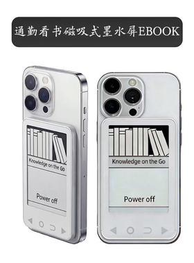 Kaiconn便携电子书磁吸墨水屏阅读器ebook学生护眼通勤电纸书小说
