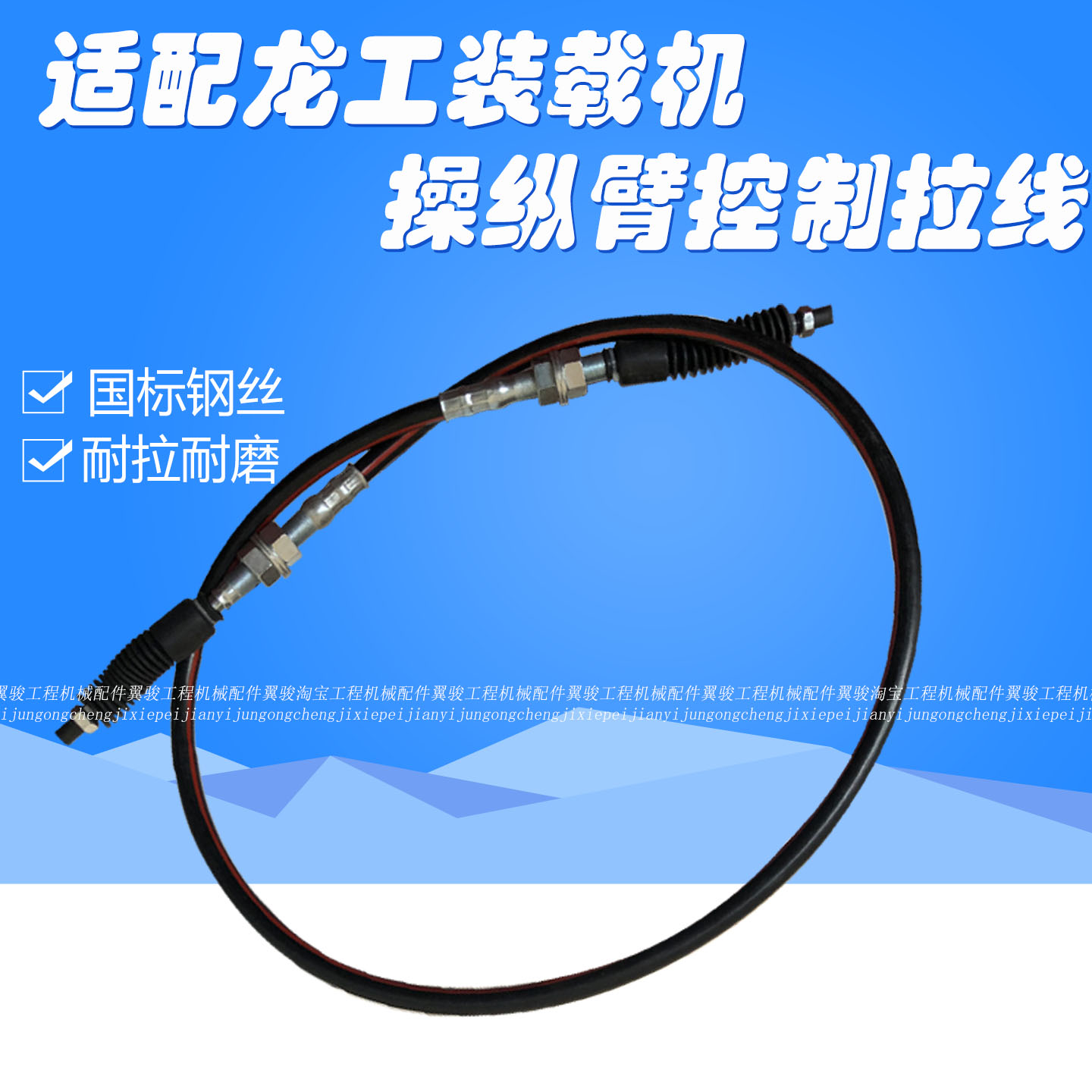 装载机配件适配龙工833N  855N 850N 50NC铲车大小臂拉线动臂软轴图片