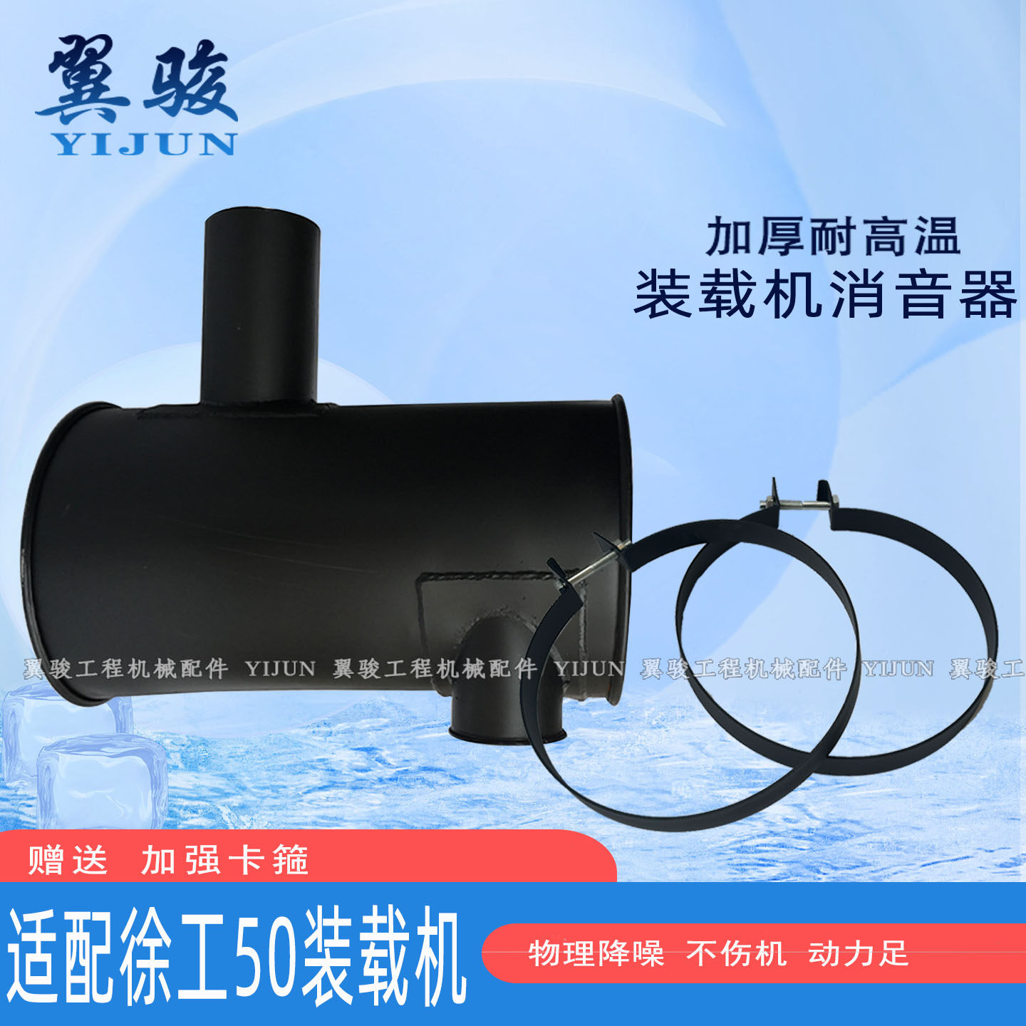 徐工50装载机铲车消音器排气管