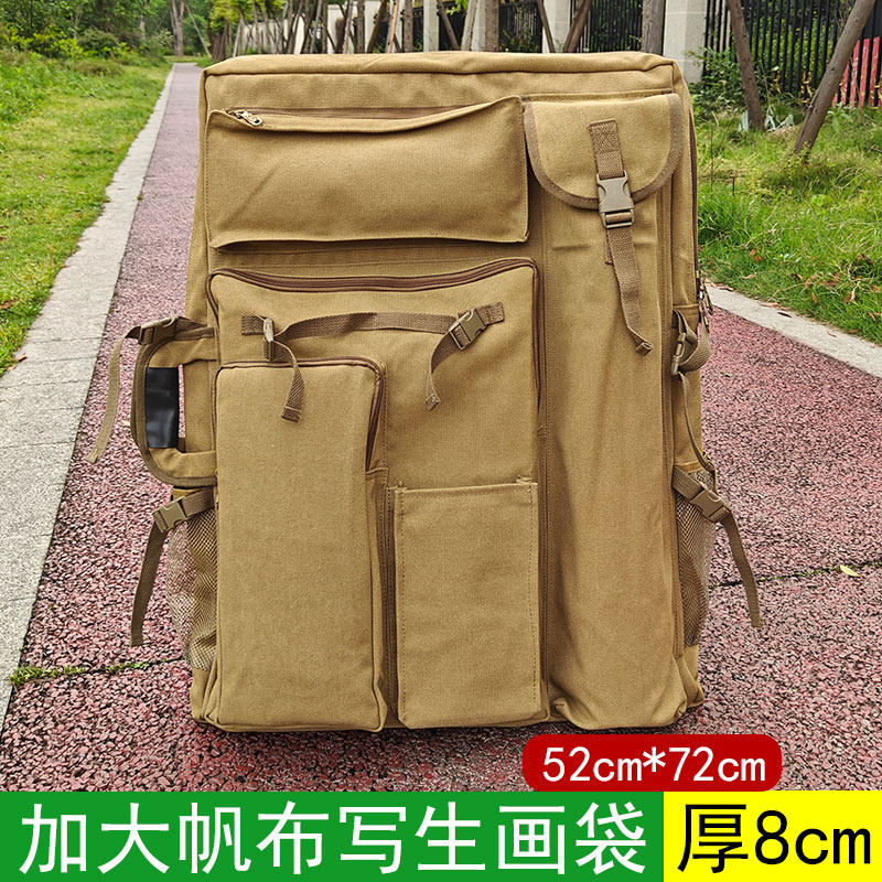 专用大容量帆布美术生画袋