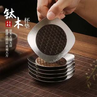纯钛茶杯垫茶盘茶桌隔热垫黑檀木茶道功夫茶具配件茶托底托茶杯托