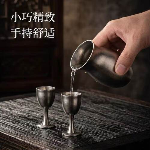 纯钛分酒器套装中式高档白酒杯醒酒器小酒杯白酒壶分酒壶便携钛壶