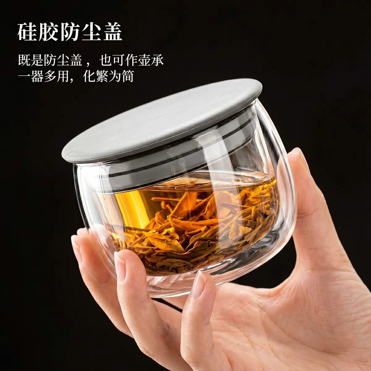 福韵泡茶杯手抓壶过滤器水杯双层隔热高硼硅茶杯盖碗懒人泡茶神器图片