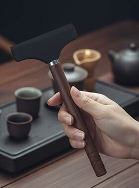 胡桃木茶刮茶道配件茶台工具饮茶刮水器茶海清理器清水刮茶水刮器