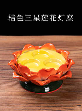 三星陶瓷莲花酥油灯灯座三孔七彩色酥油灯灯座家用烛台
