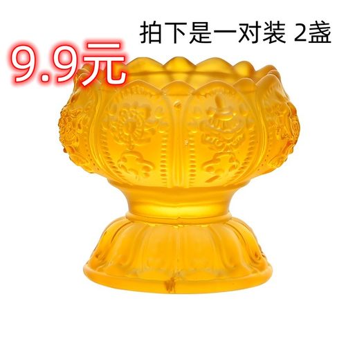 八吉祥图案酥油灯灯座玻璃磨砂