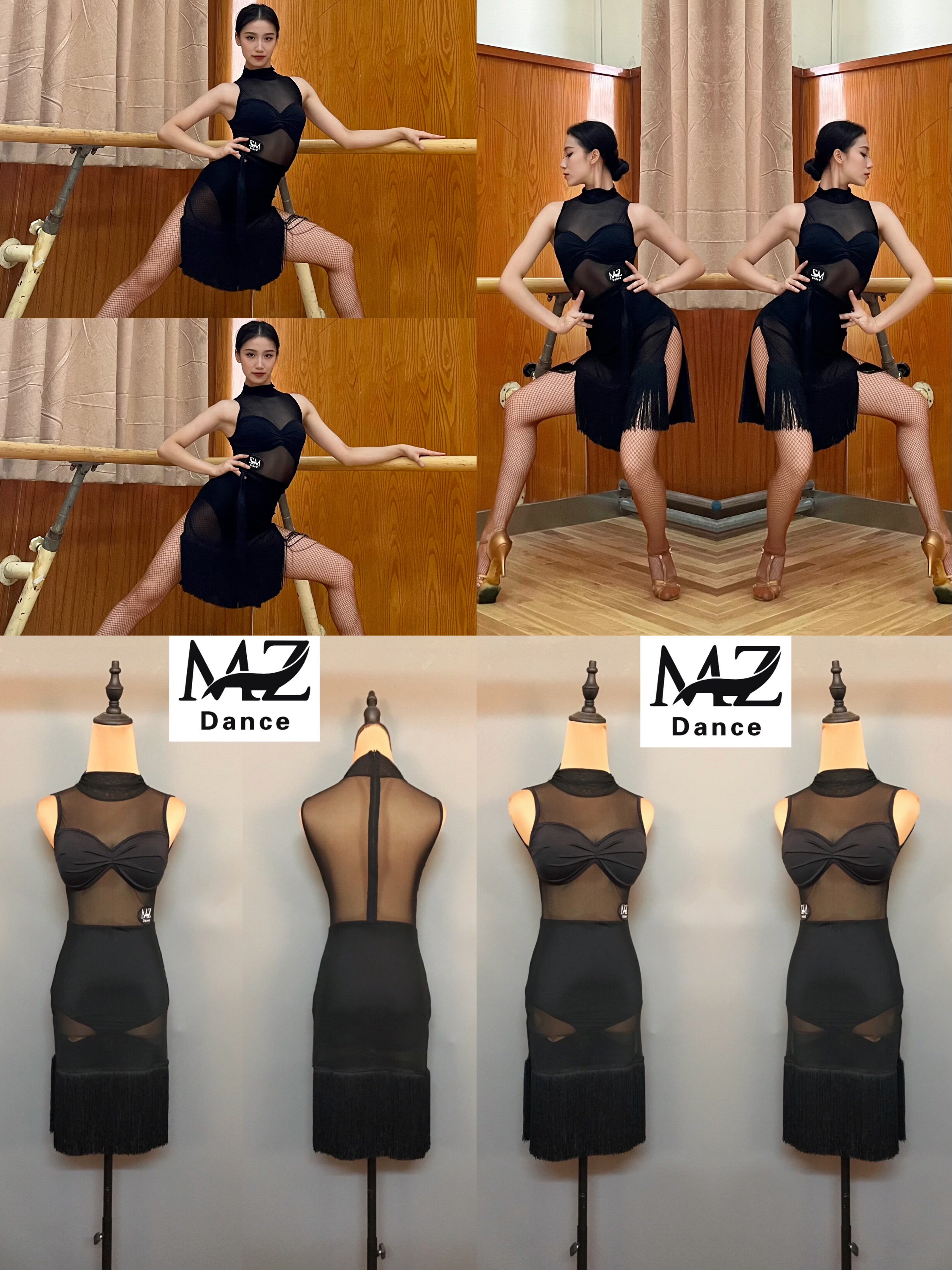 MZDance L-68成人女士拉丁舞裙院校艺考表演性感透视网纱流苏裙