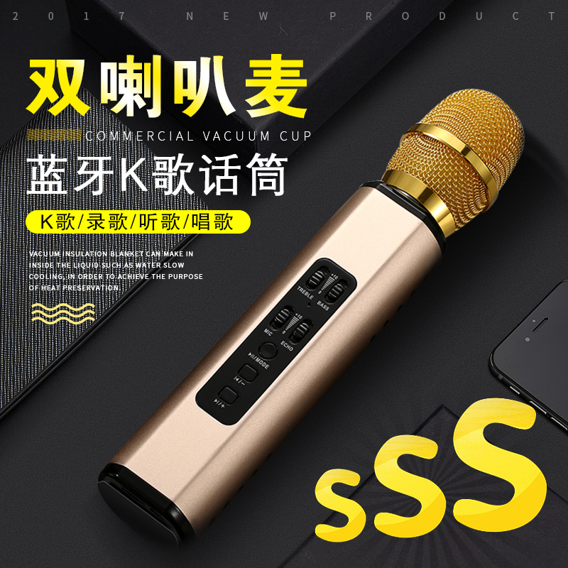 投影仪适用电视全民k歌蓝牙手机麦克风话筒麦卡拉自带喇叭