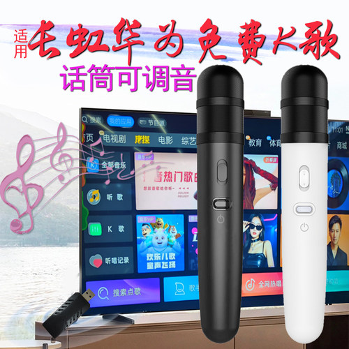 即插即用全场景发声送免费软件雷鸟TCL长虹