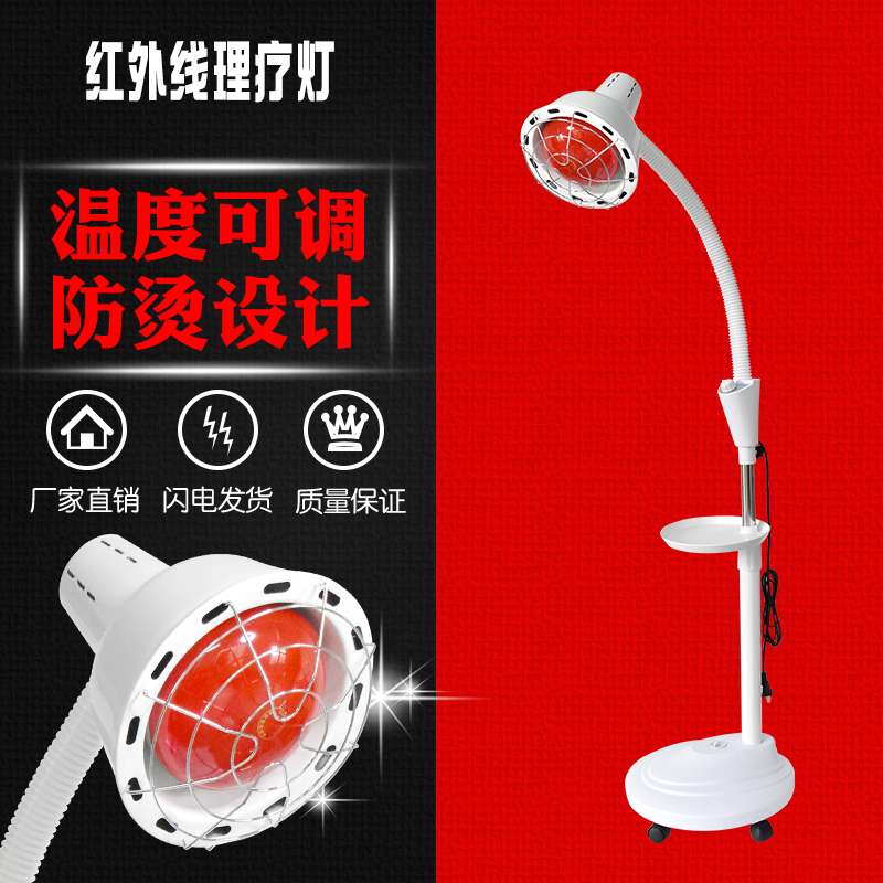 美容院专用暖灯红外线理疗灯烤灯理疗器家用远红外线灯泡取暖加热