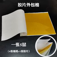 20 произведений пленки аутсорсинга хлопка