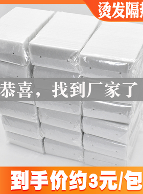 烫发隔热棉隔热垫热烫棉垫美发用品理发店发廊工具热烫杠子保温棉