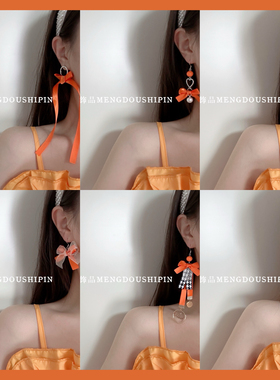 少女心甜美风飘带元气橙色耳坠