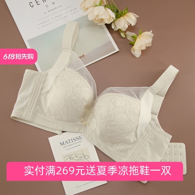 花漾超薄夹棉杯内衣软钢圈